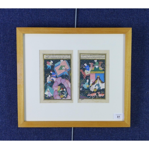 81 - Early 20th century Turkish watercolour illustrations, in a single glazed frame, size overall 40 x 35... 