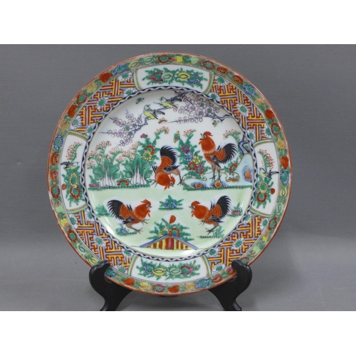 130 - Chinese set of ten chicken pattern plates, 22cm  (10)