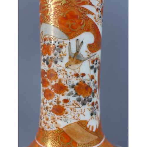 136 - Japanese Kutani porcelain vase, Meiji period, painted with two bands of figures, 31cm