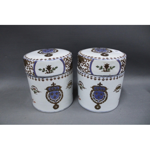 330 - Pair of armorial jars and covers (2) 16cm