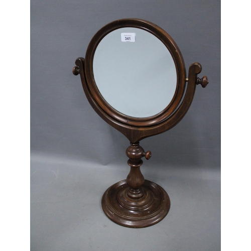 341 - Mahogany framed swmirror, circular plate on a turned column with circular base, 59cm