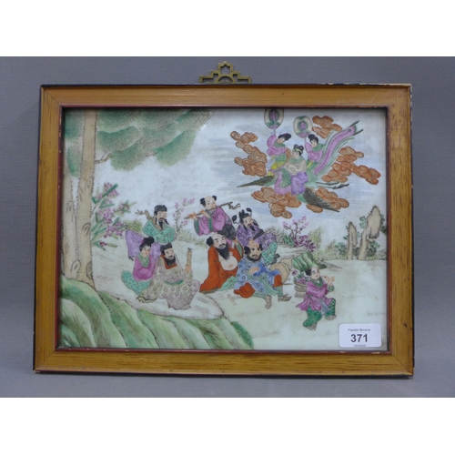 371 - Chinese porcelain plaque depicting the eight immortals in a famille rose enamels, framed with stylis... 