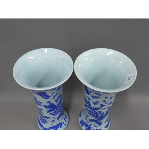 390 - Pair of modern Chinese blue and white sleeve vases, 32cm (2)