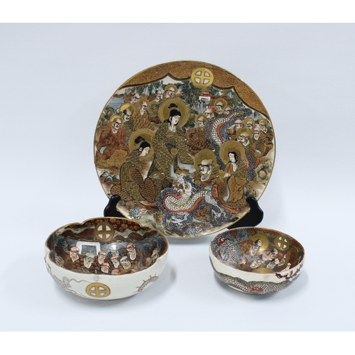 102 - A group of Japanese Satsuma '1,000 Faces' pattern pottery to include a plate and two bowls, with dam... 