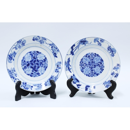 106 - A pair of Chinese blue and white saucer dishes, each with a six character mark (2) 16cm.