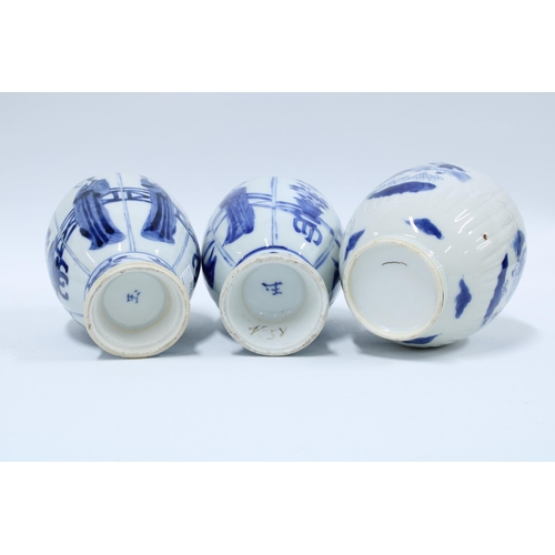 126 - Three Chinese blue and white vases one with a white metal top rim, (3) 16cm.