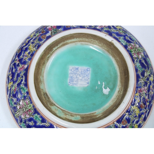 136 - Chinese erotic dish and cover, Qianlong mark to the base, 14cm.