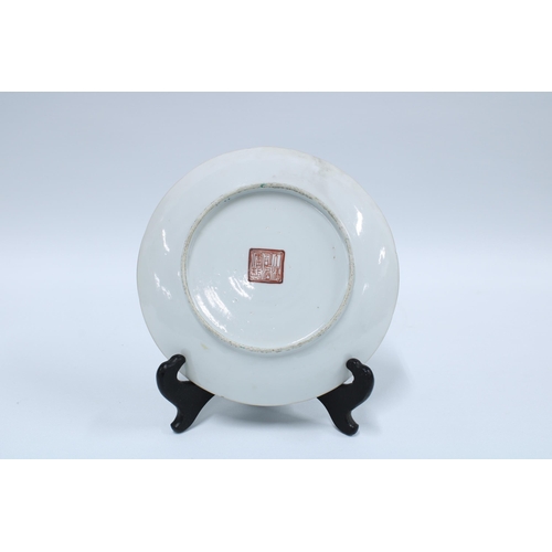 147 - Chinese porcelain saucer dish with butterflies and gilt edge rim, 17cm.