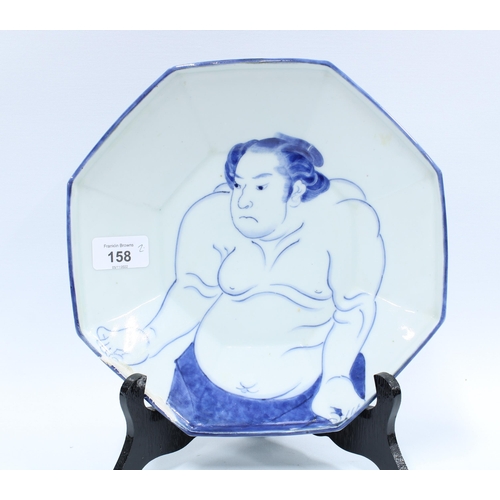 158 - Unusual Japanese 19th century octagonal dish painted with a Sumo Wrestler, the reverse with stork an... 