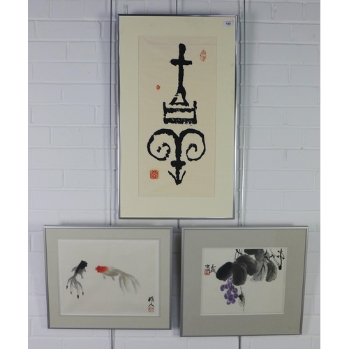 198 - Three Japanese prints, two framed under glass, largest 27 x 57cm (3)