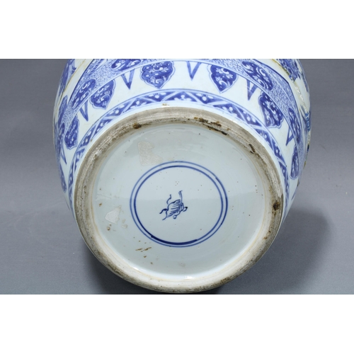 361 - Chinese blue and white vase, repaired with restorations throughout, with blue artemisia leaf mark to... 