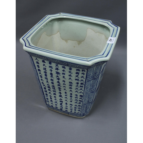 442 - Chinese blue and white pot with a landscape scene. 31 x 27cm.