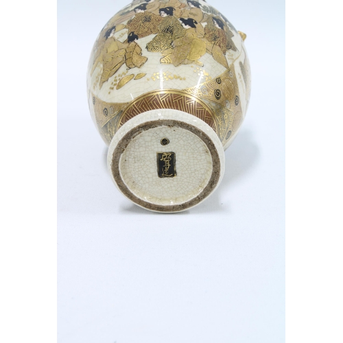 130 - Japanese satsuma vase, gilded and painted with female figures , signature & Mons mark to base 18cm.