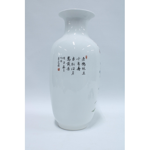 184 - Chinese porcelain calligraphy vase, 37cm.