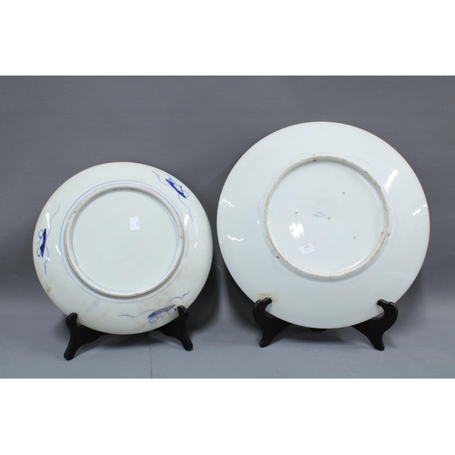 435 - Late 19th century Japanese Fukagawa porcelain charger, 37cm diameter and an Imari charger (2)