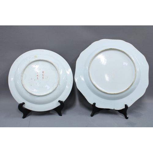 437 - Famille rose meat drainer dish, 43cm long (chip to rim), Chinese blue and white charger with scallop... 