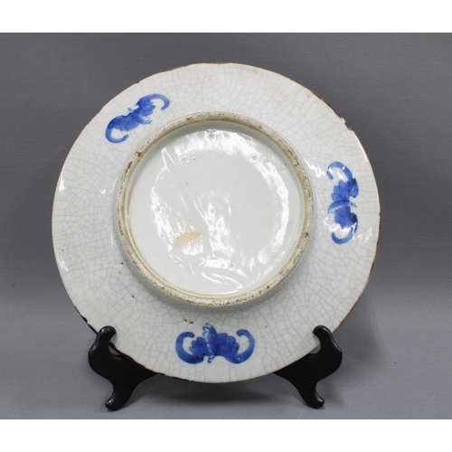 358 - Chinese blue and white shallow dish with long Eliza style pattern and with brown incised border, 29c... 