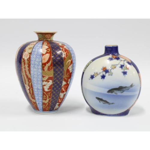 117 - Miniature Fukagawa porcelain moon flask shaped vase painted with carp, butterfly and irises together... 