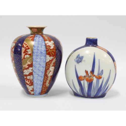 117 - Miniature Fukagawa porcelain moon flask shaped vase painted with carp, butterfly and irises together... 