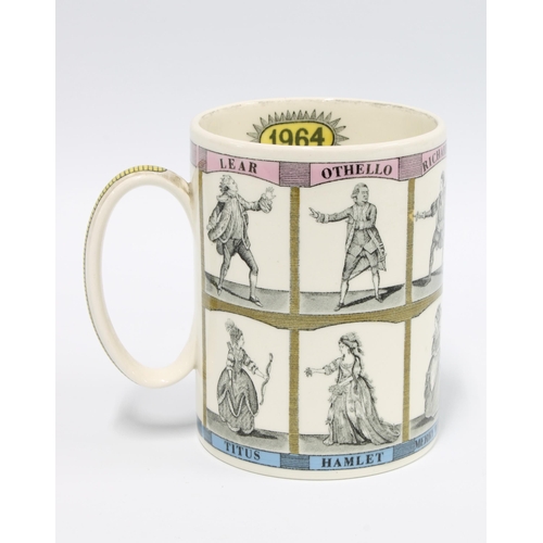 83 - Wedgewood Shakespeare 400th anniversary tankard, 12cm