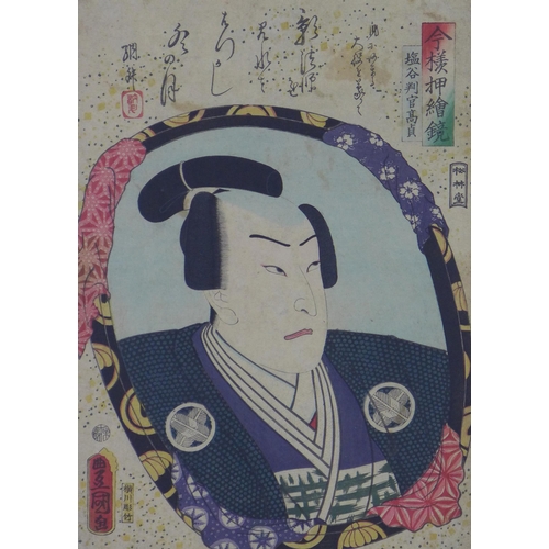 68 - Utagawa Tokoyumi III  (1786 - 1864), woodblock print of a Kabuki actor, under glass in an Edwardian ... 