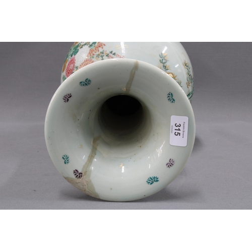 315 - Kakiemon style twin handled Armorial vase, likely late 19th century,  (restored) 47cm high