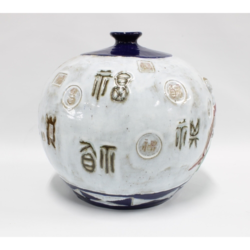 408 - Large Chinese vase with Sumo Wrestler pattern and incised decoration, 35cm high