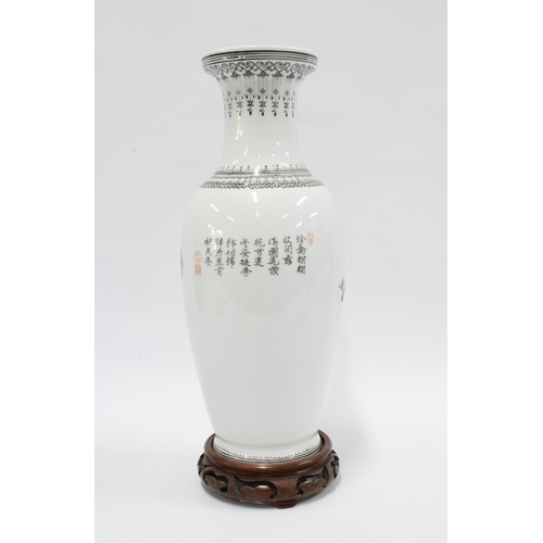 335 - Chinese Jingdezhen with peacock pattern, white ground and black ruyi borders, 32cm.