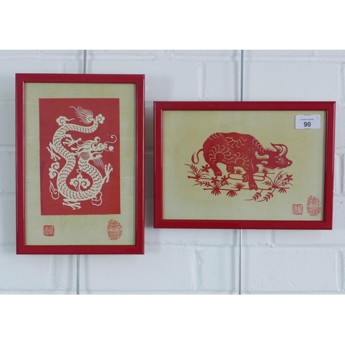 90 - Two Chinese decoupage cut outs to include a water buffalo and a dragon, framed under glass, sizes ov... 