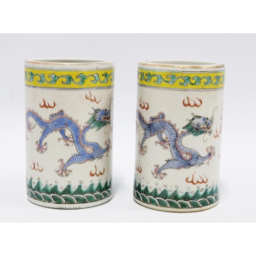 122 - Pair of Chinese brush pots decorated with blue and pink dragons with five claws beneath a yellow bor... 