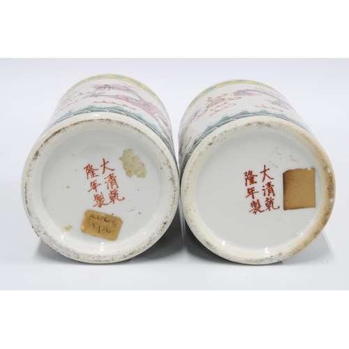 122 - Pair of Chinese brush pots decorated with blue and pink dragons with five claws beneath a yellow bor... 