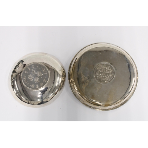 15 - Silver coin dish by Wang Hing, Hong Kong, circa early 20th century together with a white metal dish ... 