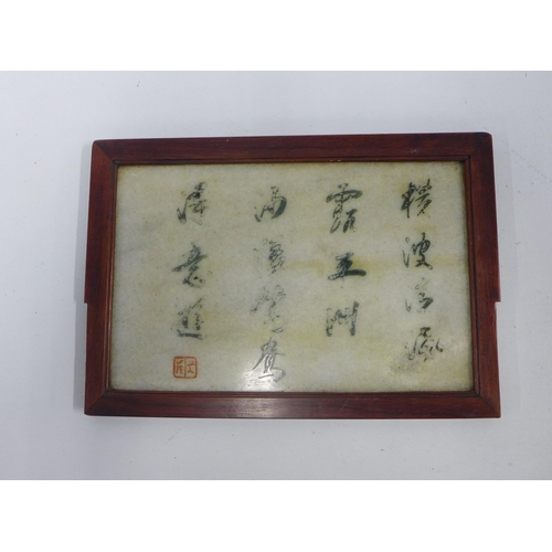 446 - Enamelled marble plaque within a chinoiserie wooden frame, 23 x 16cm.