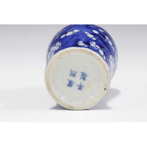 108 - Chinese blue and white prunus pattern vase, with Kangxi marks but likely later, 14cm.