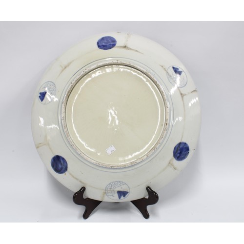 419 - Large Japanese Imari charger, 47cm diameter