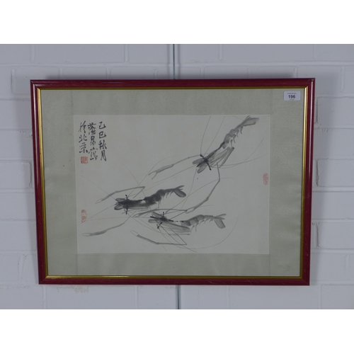 196 - Chinese watercolour / ink wash of prawns, with writing and stamps, framed under glass, 46 x 33cm