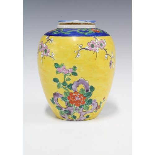 334 - Japanese yellow glazed ginger jar with cover, with bird and flower pattern, 17cm