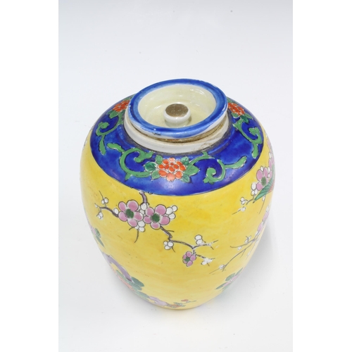 334 - Japanese yellow glazed ginger jar with cover, with bird and flower pattern, 17cm