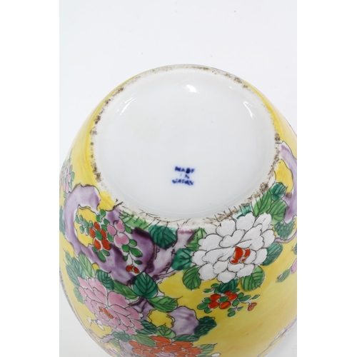 334 - Japanese yellow glazed ginger jar with cover, with bird and flower pattern, 17cm