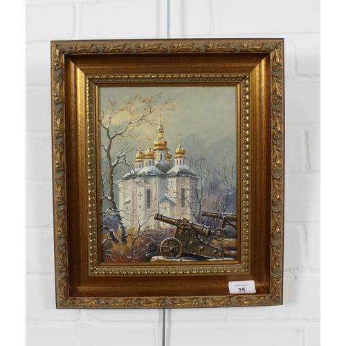 35 - 20TH CENTURY UKRANIAN SCHOOL, street scene with church and field guns, oil on board, signed indistin... 