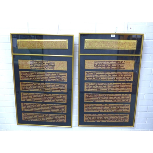 318 - Burmese gold and lacquer Kammavaca Sutra panels, in two large glazed frames, 68 x 109cm (2)