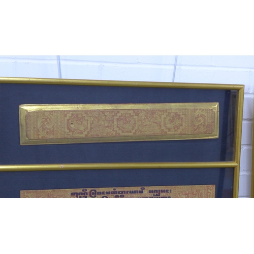 318 - Burmese gold and lacquer Kammavaca Sutra panels, in two large glazed frames, 68 x 109cm (2)