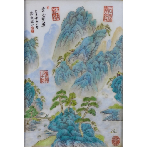 320 - Chinoiserie porcelain plaque with red seal marks, in a stylised rectangular frame, 25 x 35cm