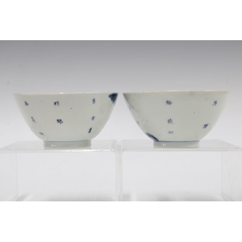 90 - Two Chinese blue and white bamboo & calligraphy pattern teabowls (2) 10 x 5cm.