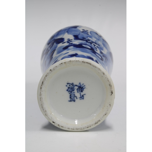 96 - Chinese Hongxian blue and white baluster vase, 1916 four character mark the base, 9 x 21cm.