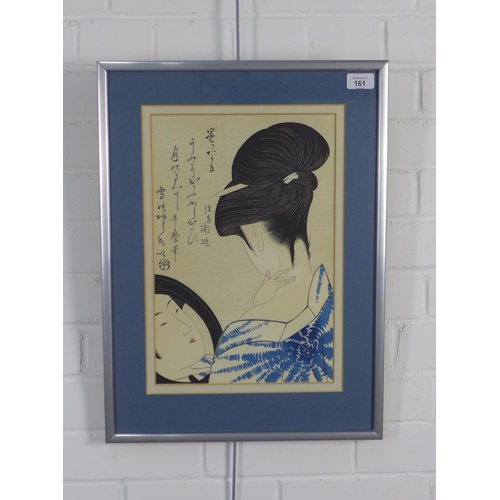 161 - Japanese print, framed under glass, 25 x 38cm