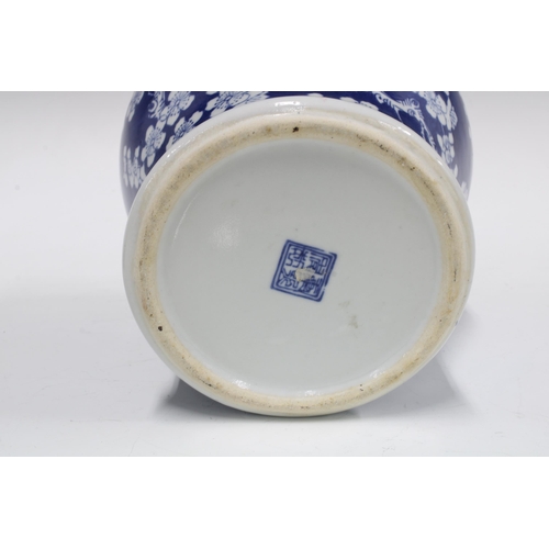 94 - Chinese blue and white prunus jar and cover, 26cm