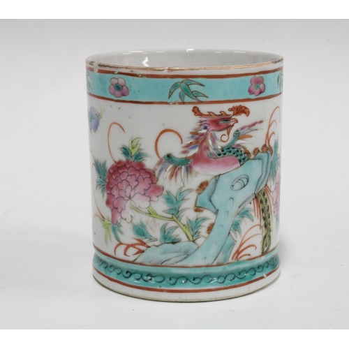 98 - Famille rose tankard with pale blue border and iron red rim, 11cm