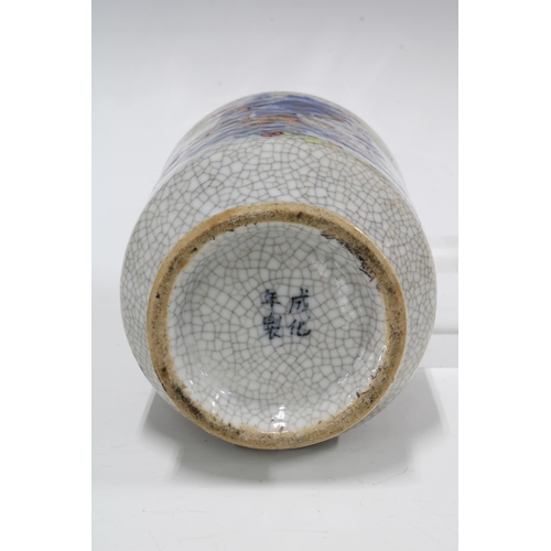 104 - Chinese Guangxu (1875-1908) crackle ground vase, applied with blossom to the shoulder and decorated ... 