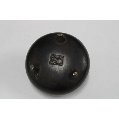 120 - Chinese bronze two handled censor, bears character marks to base, 13 x 9cm.